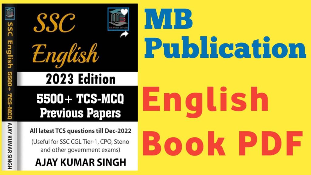 MB Publication English Book PDF Download