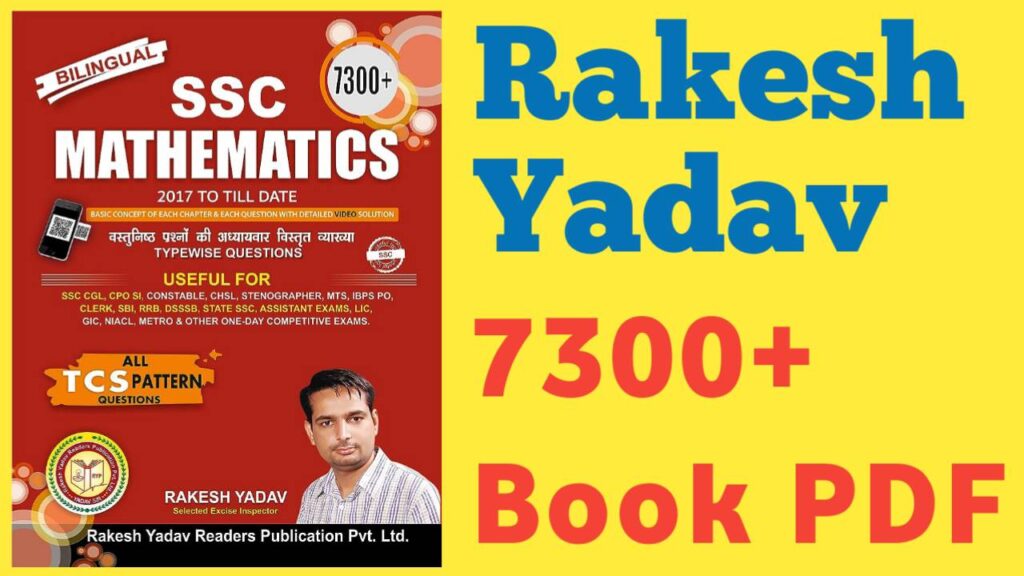 Rakesh Yadav Math Book PDF Download