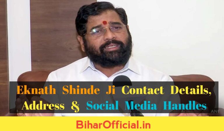 CM Eknath Shinde Contact Number, WhatsApp Number, Office Address, Email