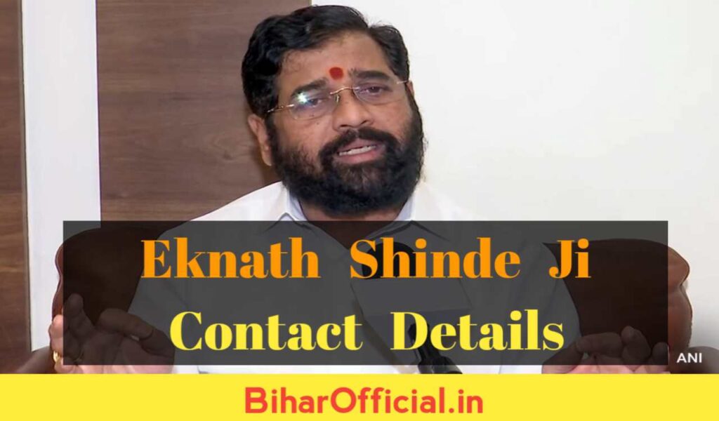 Eknath Shinde WhatsApp Number